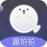 趣拍拍App手机购物软件