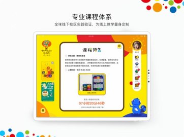杨梅红画院APP专业版