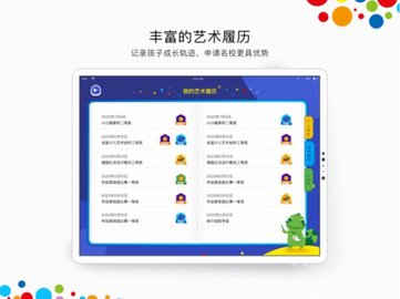 杨梅红画院APP专业版