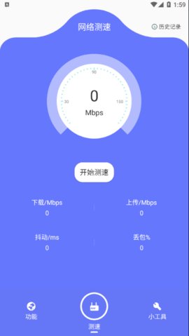 摸鱼啦app手机版