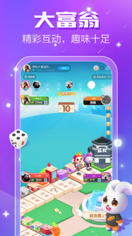 小白语音交友App免费版