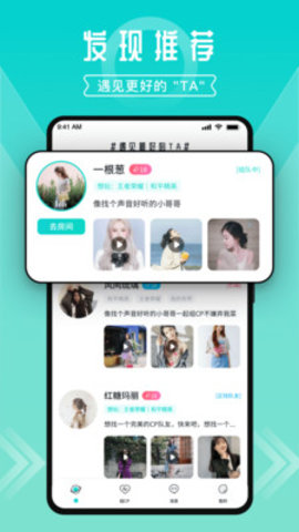进圈社交免费版下载