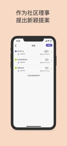 一岛社交平台