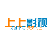 上上影视高清电影app