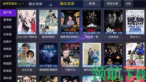 爽看资源tv安卓版