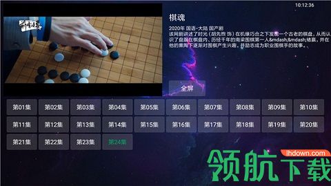 爽看资源tv破解版
