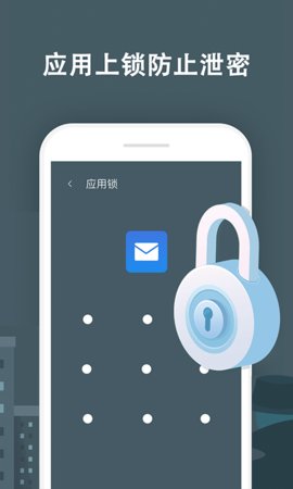 及时清理大师App手机清理