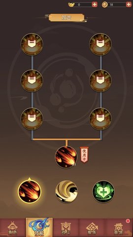 从前有座花果山游戏正式版