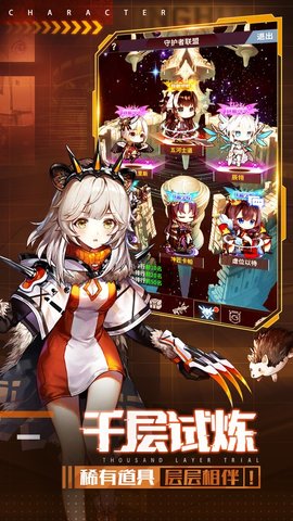 净化战斗少女手游中文完整版