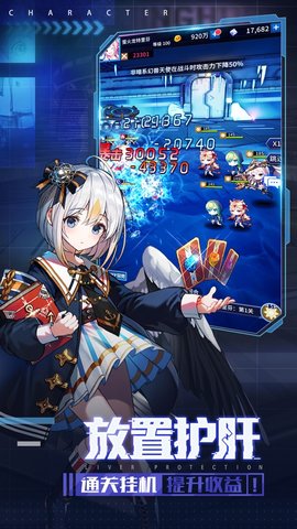净化战斗少女手游中文完整版