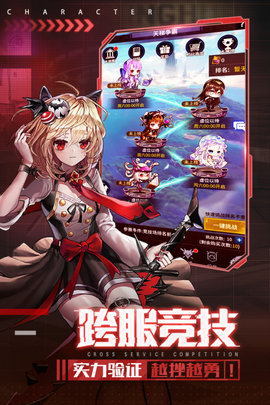 净化手游最新版
