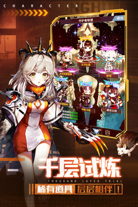 净化手游最新版