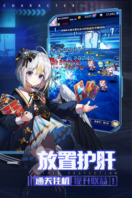 净化手游最新版
