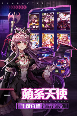 净化手游最新版