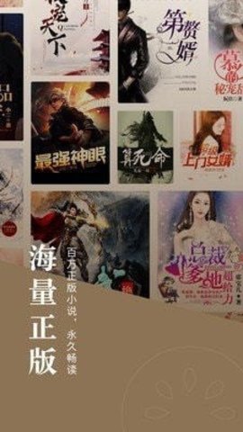 湘芯阅小说APP官方正式版