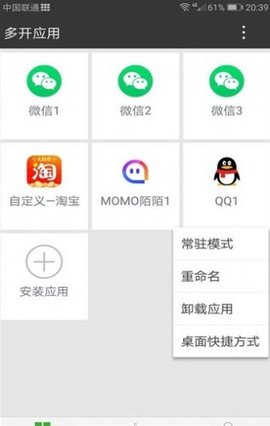 暗格分身2021会员破解版