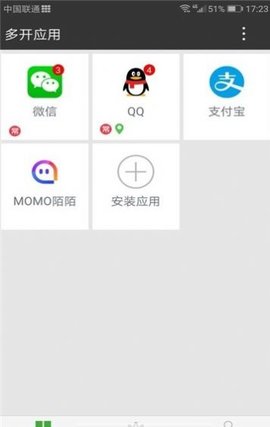 暗格分身2021会员破解版