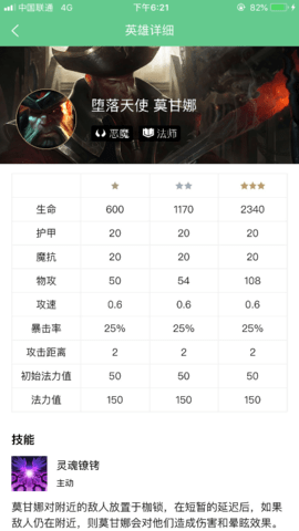 好游快爆盒子安卓版