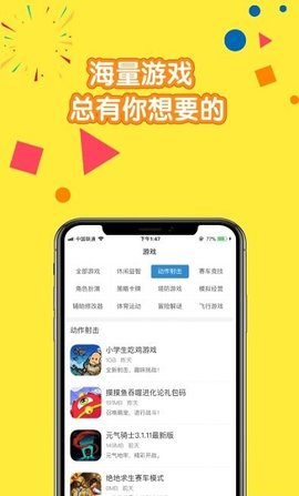 摸鱼儿APP官方最新版