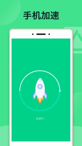 E省电池app
