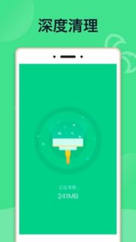 E省电池App破解版