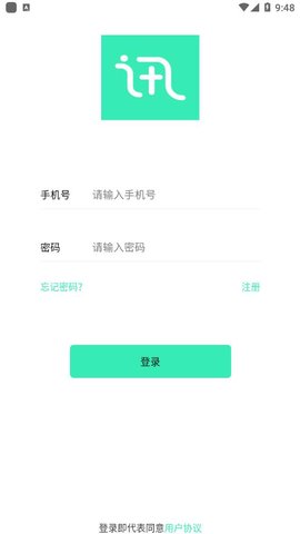 蜂讯交友软件官方最新版