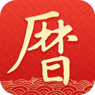 墨迹万年历安卓版