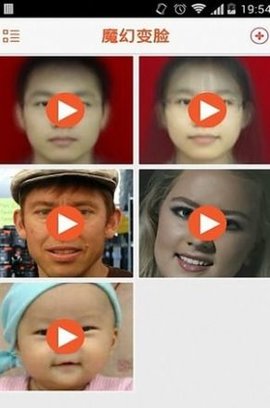 FaceJoy脸趣APP正式版