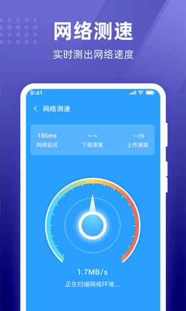 007WIFI手机版