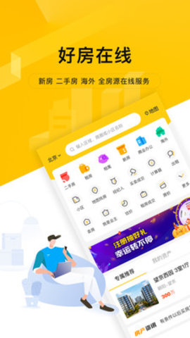 我爱我家vr看房安卓版下载