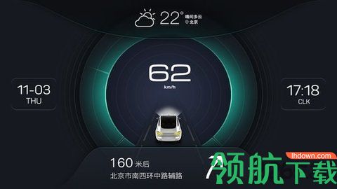 Car Launcher完美汉化版