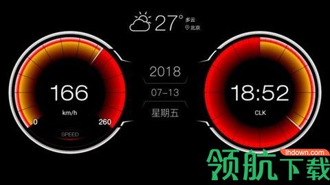 Car Launcher完美汉化版