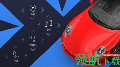 Car Launcher完美汉化版