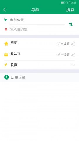霍邱蓼达公交APP官方版