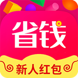 全网省钱APP安卓版