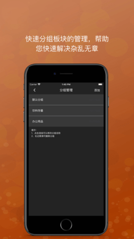 物件存量2021最新版APP
