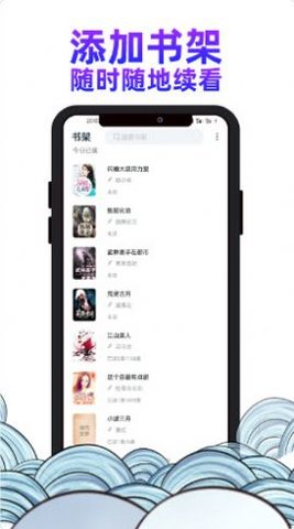 瓜山书屋APP官方免费版