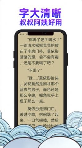 瓜山书屋APP官方免费版