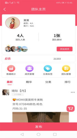 飞享相册客户端下载