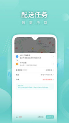 懒猪骑士app官方客户端