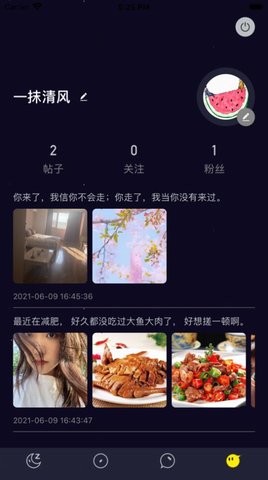 小时光生活社区APP官方正式版