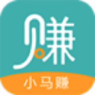 小马赚app免费版