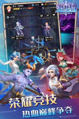噩梦岛手游(附攻略)公测版