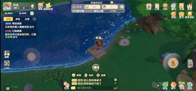 摩尔庄园手游钓鱼有技巧吗 怎么钓珍惜鱼啊