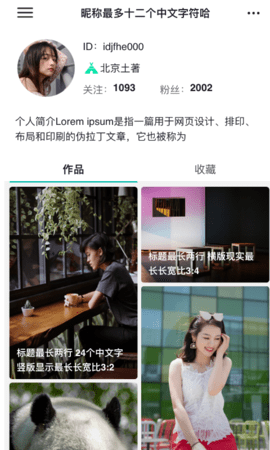 彼方短视频APP最新版