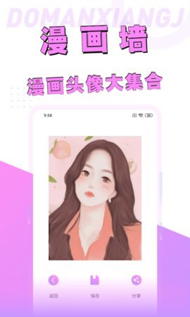动漫脸相机APP