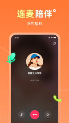 Ateen交友2024最新版