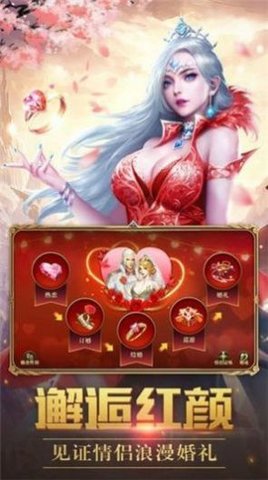 红月M手游官方正式版
