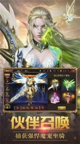 红月M手游官方正式版