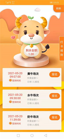 甜橙资讯APP官方正版